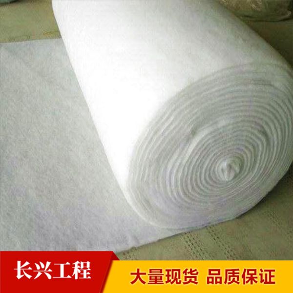 长兴土工布